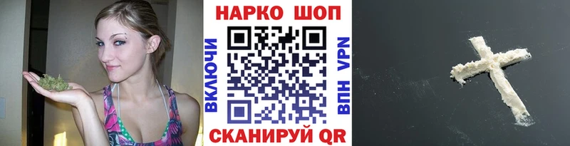 Купить наркотики сайты Бобров ГАШ Cocaine Мефедрон СК Конопля