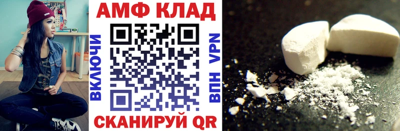 хочу Бобров АМФ 97%