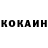 Кетамин VHQ MyPlace