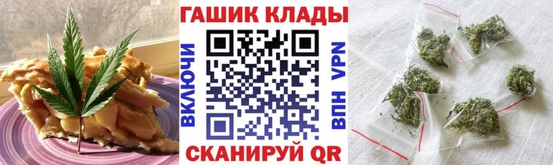 Cannafood конопля  как найти наркотики  Бобров 