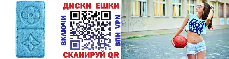 ЭКСТАЗИ диски  hydra сайт  Бобров 