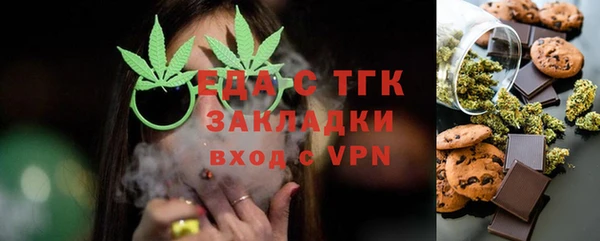 кокаин перу Слюдянка