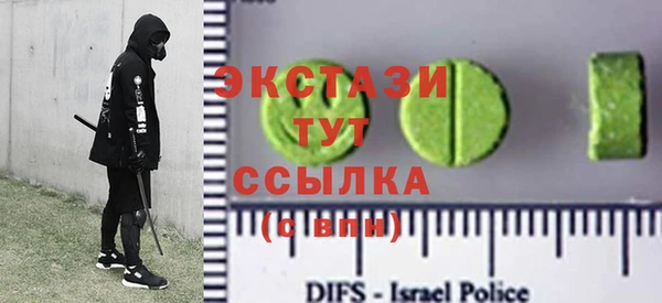 apvp Абинск