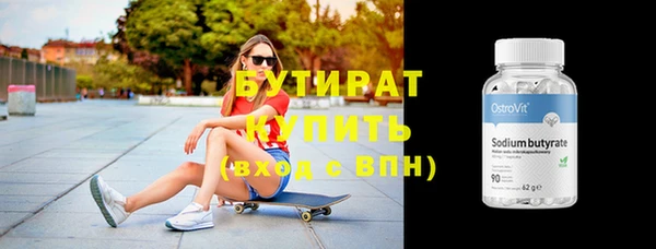 МДМА Снежногорск