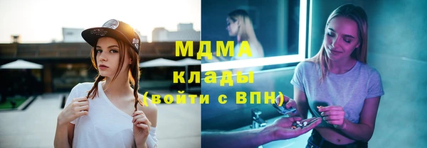 меф VHQ Снежинск