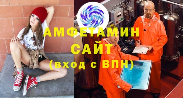 эйфоретик Алексеевка