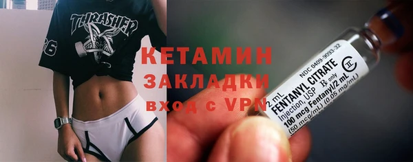 меф VHQ Снежинск