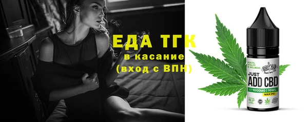 эйфоретик Алексеевка