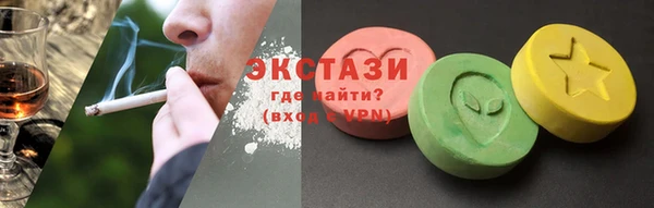эйфоретик Алексеевка