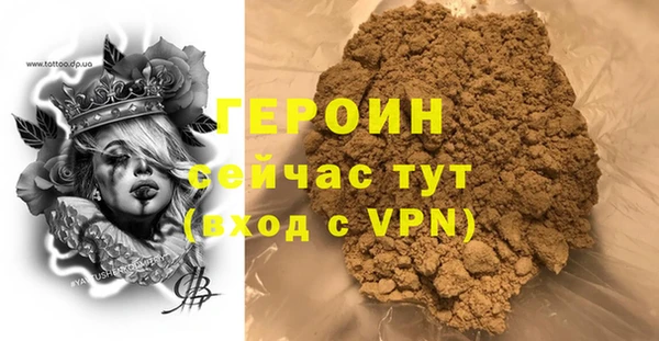 МДПВ Абаза