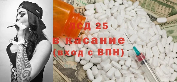 бутик Абдулино