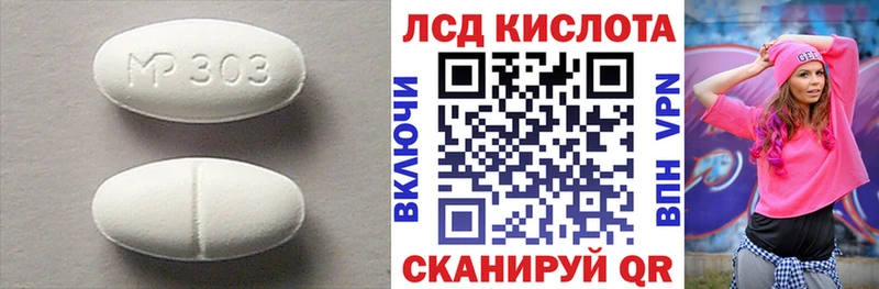 Лсд 25 экстази ecstasy  Бобров 