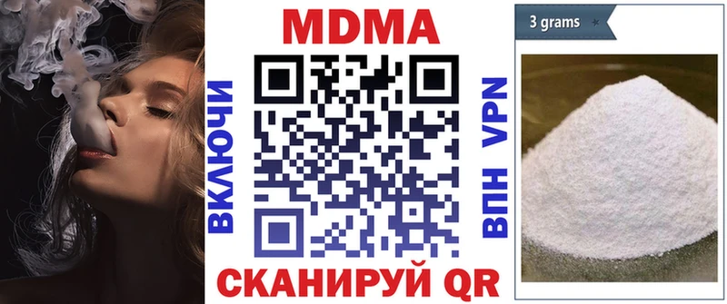 МДМА молли Бобров