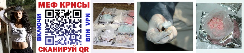 МЯУ-МЯУ mephedrone  сколько стоит  Бобров 