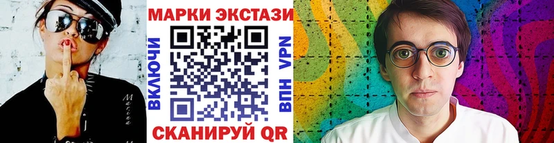 Марки NBOMe 1,8мг  Бобров 