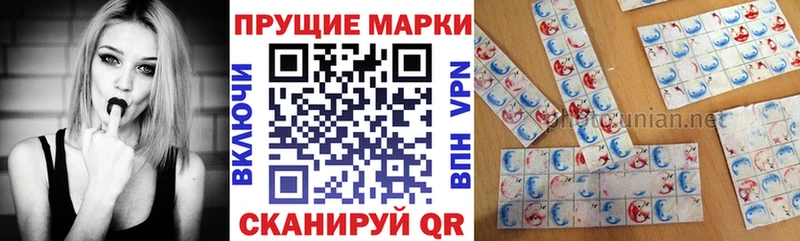 Марки NBOMe 1500мкг Бобров