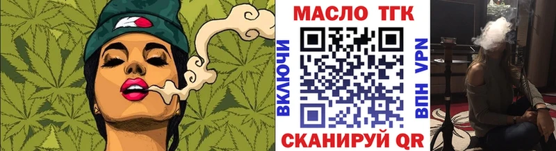 Дистиллят ТГК жижа  ОМГ ОМГ сайт  Бобров  купить наркотик 