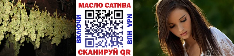 Дистиллят ТГК THC oil Бобров